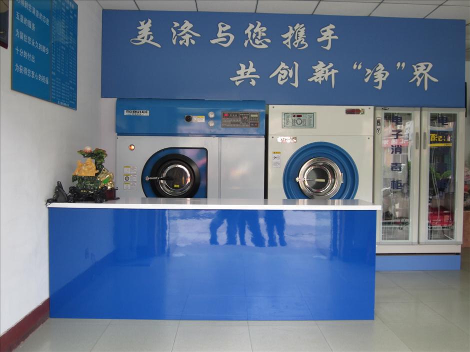 唐山干洗店加盟,唐山干洗店连锁品牌