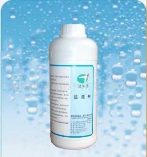 供应还原剂,干洗店洗衣店水洗厂用,还原衣服本色。_家居家具_世界工厂网中国产品信息库