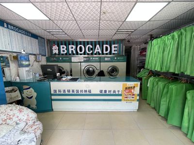 (转让) (商客网)五华区科园路干洗店转让