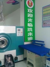 开干洗店洗来雅【开干洗店】产品的资料 - 北京机电网