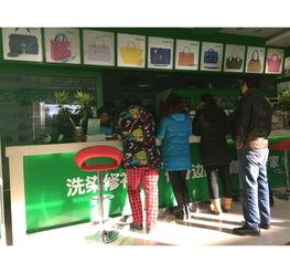 想要加盟经营好干洗店,要做哪些准备