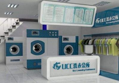 干洗店加盟连锁哪家好