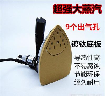 【江心94B工业吊瓶吊水式大蒸汽式电熨斗工厂 家用 干洗店专用烫斗】价格_厂家_图片 -