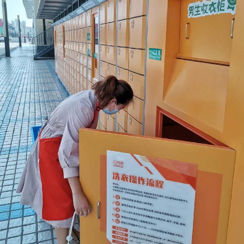 新奇创业点子 洗乐猫校园干洗衣店加盟 开店前景好