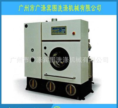 精品二手干洗机 大功率设备助力干洗店高效运营