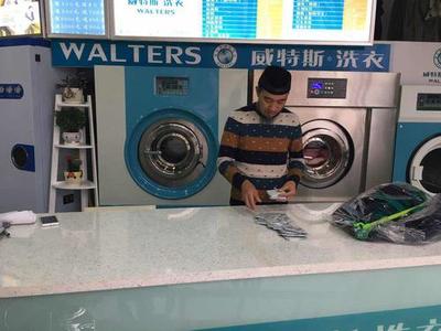 干洗店大约投资多少钱？揭秘干洗行业创业机遇与成本分析